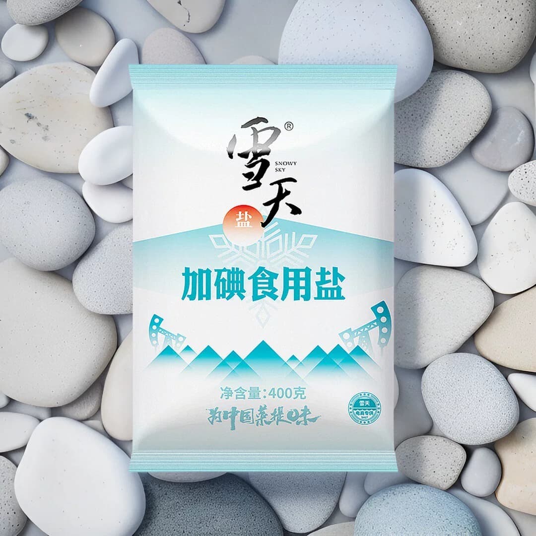 雪天盐业精制食用盐家用井矿细盐巴400g*7袋加碘/无碘食用盐调味 - 缩略图2