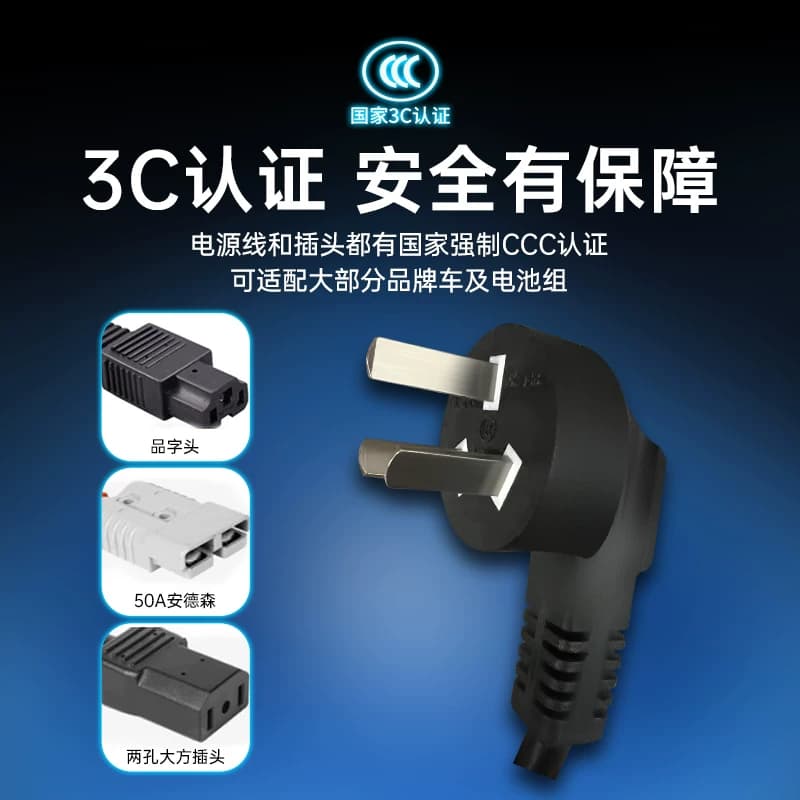 锂电池充电器60V48V72V可调电流铝壳8A10A12A15A快充三元铁锂专用 - 缩略图4