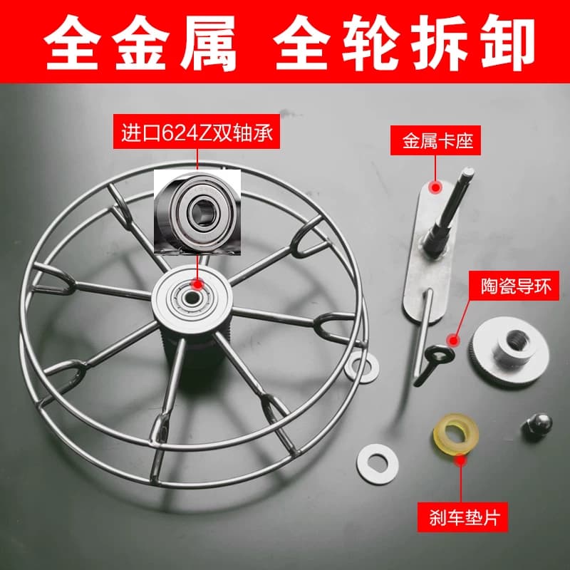 淡水手拨轮不锈钢谷麦八卦轮矶钓前打轮带泄力全金属双摇把锚鱼轮 - 缩略图2