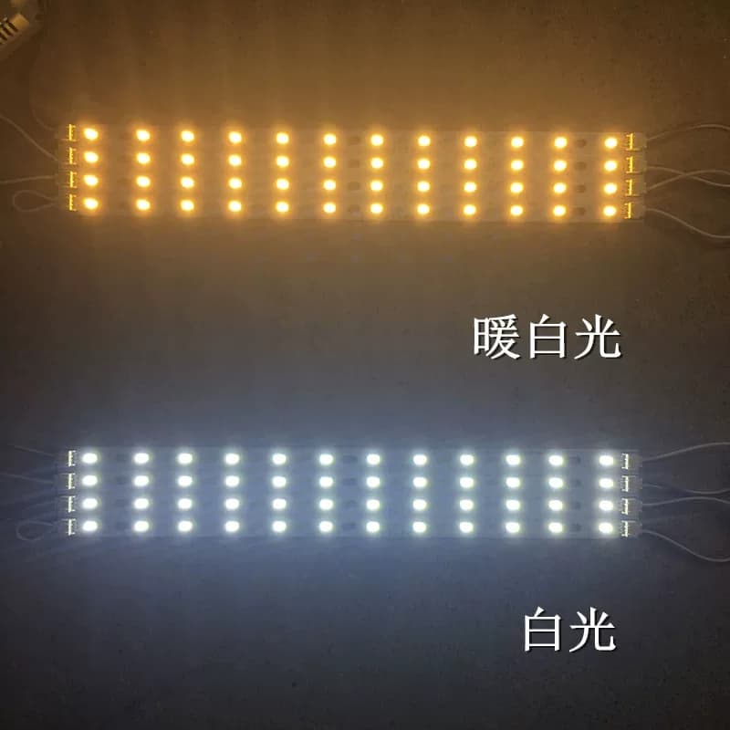 led吸顶灯改造灯板灯芯灯管灯条光源贴片单色白光无频闪配件大全 - 缩略图3