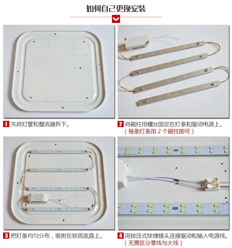 led吸顶灯改造灯板灯芯灯管灯条光源贴片单色白光无频闪配件大全 - 缩略图2