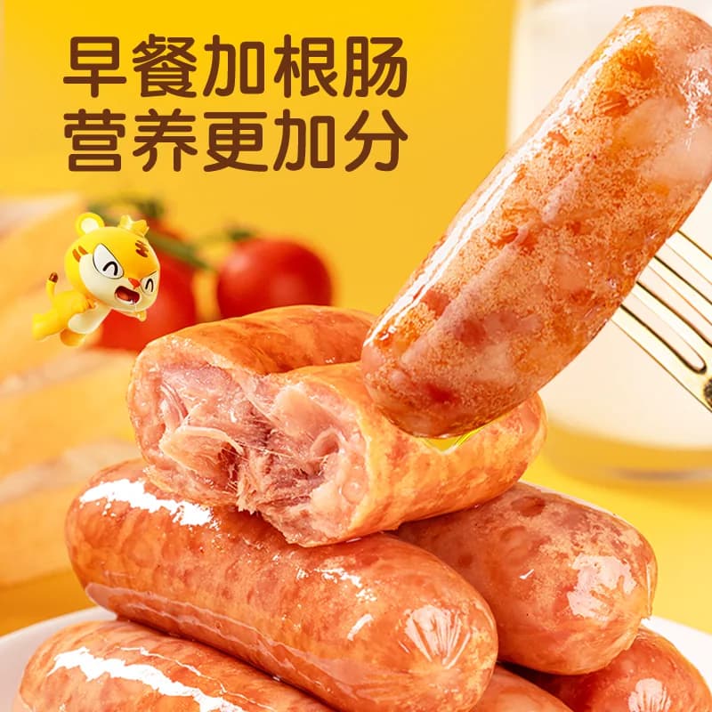 皇家小虎火山石脆皮烤肠纯地道肉香肠热狗空气炸锅食材肉肠黑胡椒 - 缩略图3