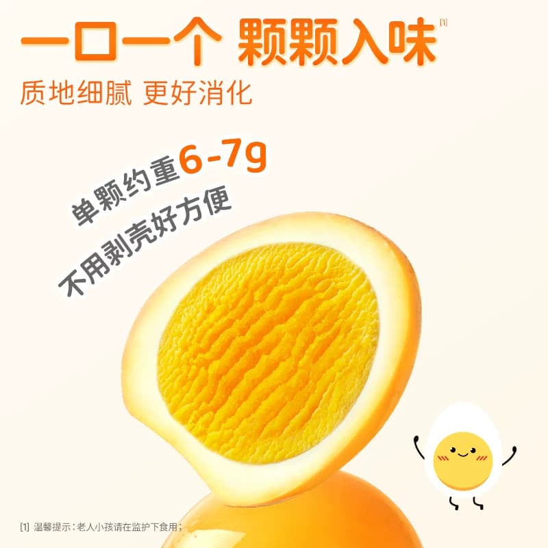盐津铺子盐焗香卤鹌鹑蛋小包装解馋卤蛋零食休闲食品小吃 - 缩略图4