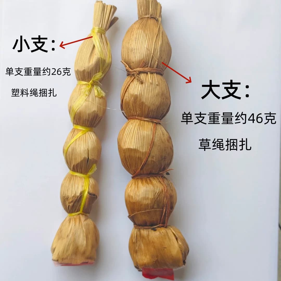 紫金竹壳茶广东夏热天凉茶河源特产葫芦节花草茶上火传统正宗品牌 - 缩略图5