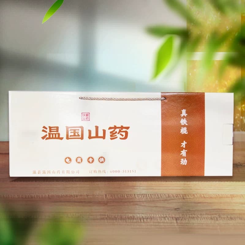 温国山药电商装 正宗河南焦作温县垆土铁棍山药 5斤装 - 缩略图4