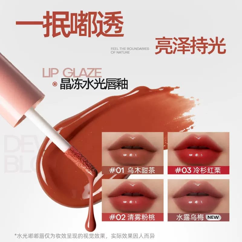 蜜丝婷唇釉小样1.3g水光晶冻唇釉透亮丝绒柔雾哑光便携试用装 - 缩略图2