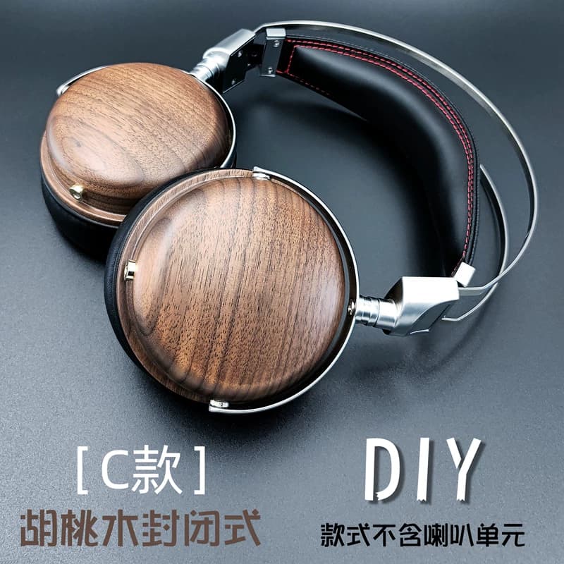 diy耳机头戴式胡桃木发烧级监听HIFI金属有线实木重低音耳麦耳机 - 缩略图2