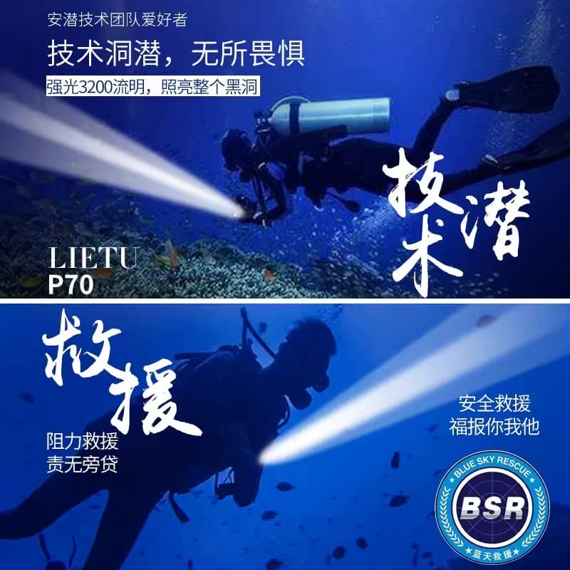 猎途LED四核专业潜水手电筒强光水下超亮防水26650夜潜探照灯P70 - 缩略图4