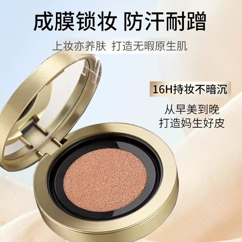 屈臣氏Makeup Miracle轻润光感气垫修颜霜BB霜遮瑕提亮肤色不脱妆 - 缩略图3