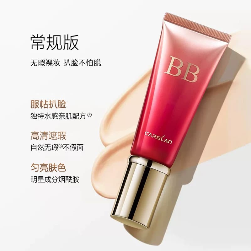 卡姿兰bb霜女粉底液隔离控油遮瑕保湿持久不脱妆遮盖斑点气垫cc霜 - 缩略图2