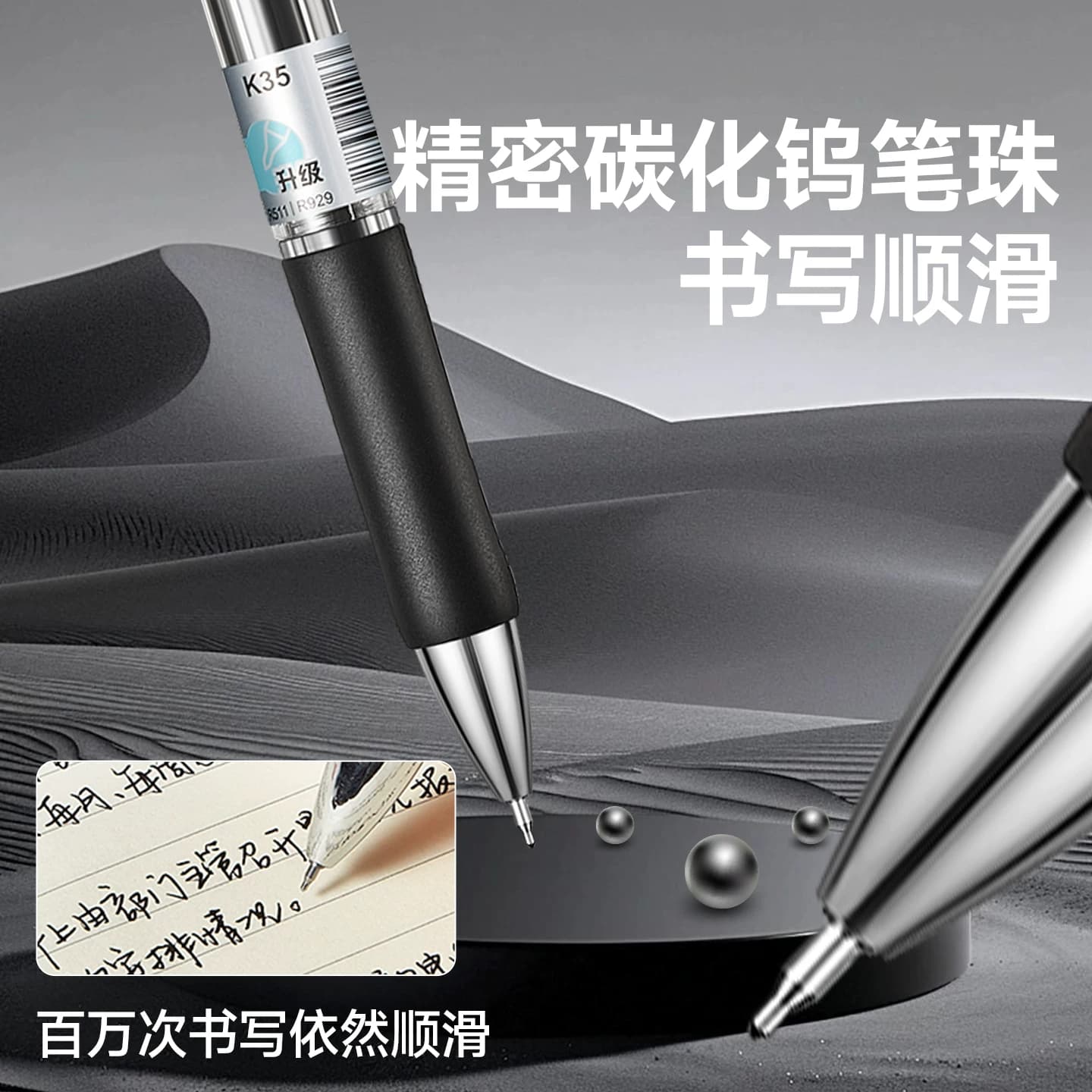 齐心中性笔按动式水笔碳素签字笔0.5mm办公黑色老师专用红蓝笔学生用考试刷题笔圆珠笔水性笔子弹头签名笔 - 缩略图2