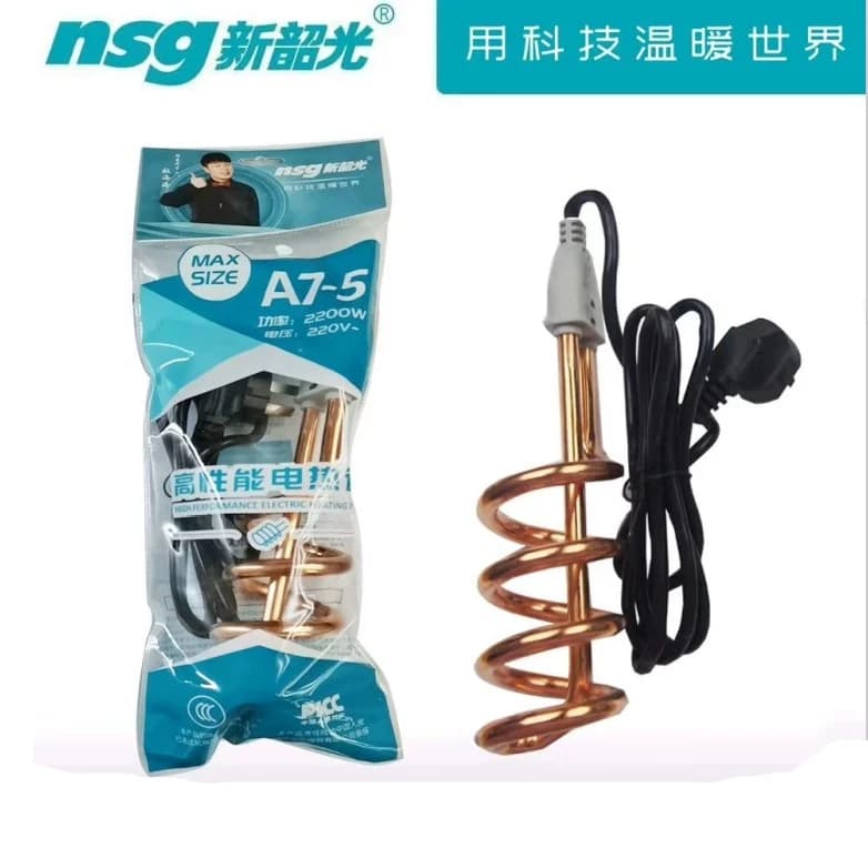 新韶光热得快烧水棒桶烧 加热棒电热管棒烧水器 浴缸家用烧水洗澡 - 缩略图3