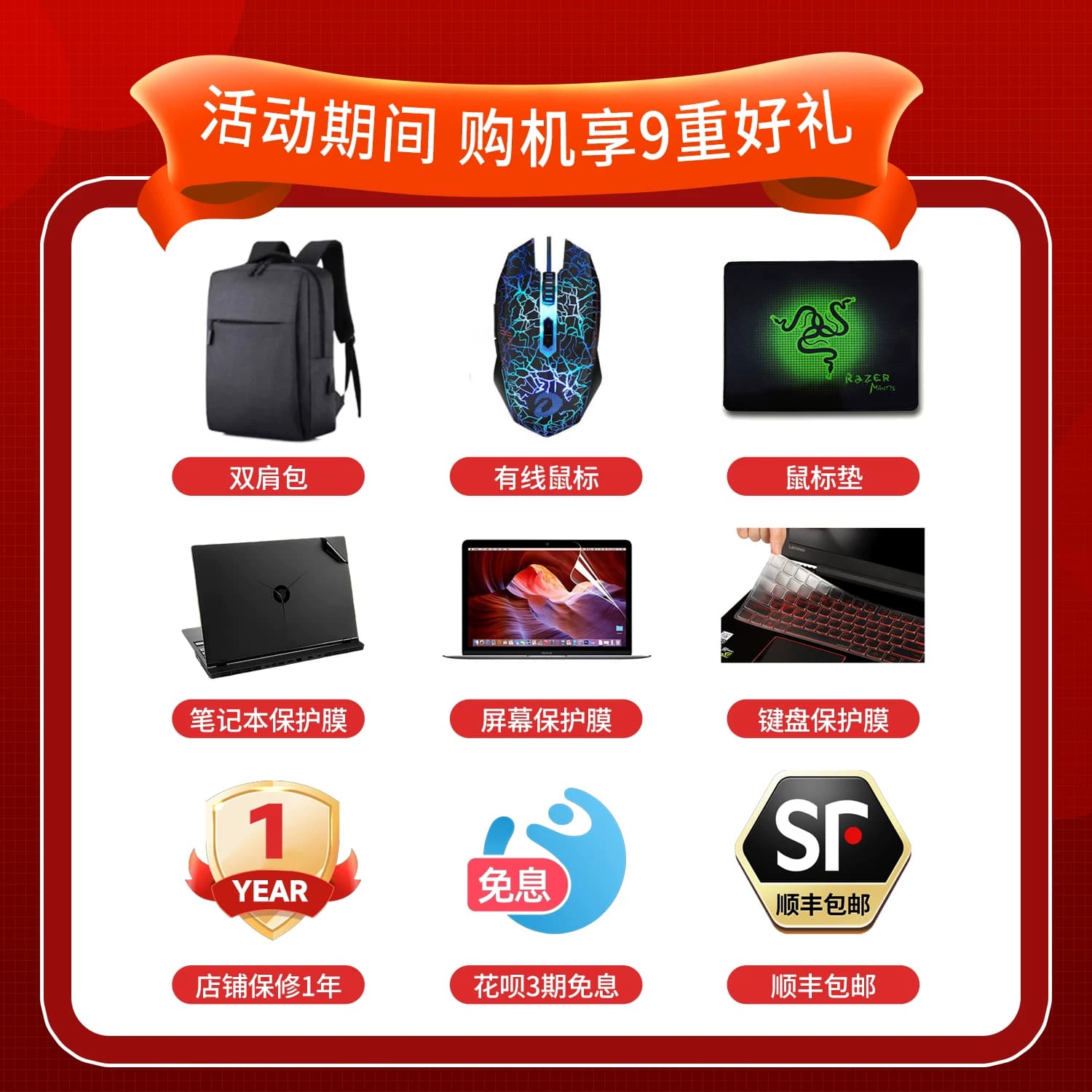 Lenovo/联想 拯救者 Y7000P I7电竞游戏本Y9000P学生笔记本电脑 - 缩略图2