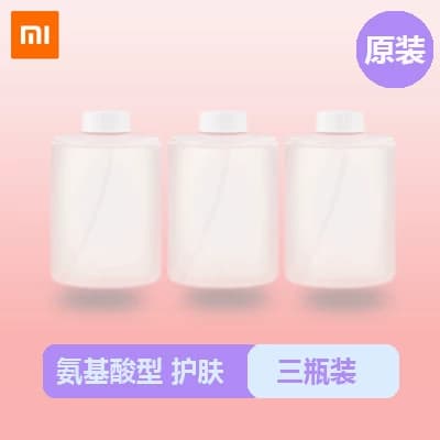 小米米家自动洗手机PRO洗洁精黄鸭莎莉泡沫洗手液机1S电池替换液 - 缩略图2