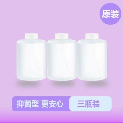 小米米家自动感应泡沫洗手机1S抑菌洗手液电池替换补充液挂架 - 缩略图3
