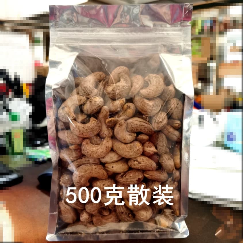 足称越南腰果炭烧盐焗带皮进口腰果 500克 坚果干果特产零食 包邮 - 缩略图4
