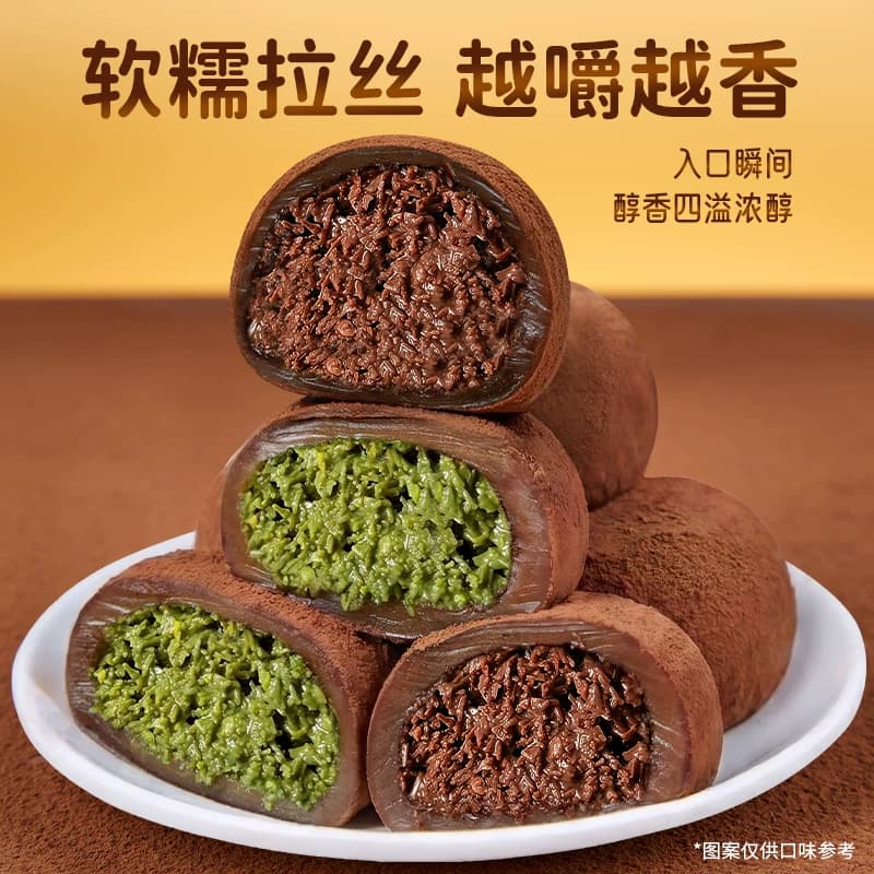 迪拜风味巧克力软曲奇开心果味拉丝糕点心下午茶甜点零食休闲小吃 - 缩略图4