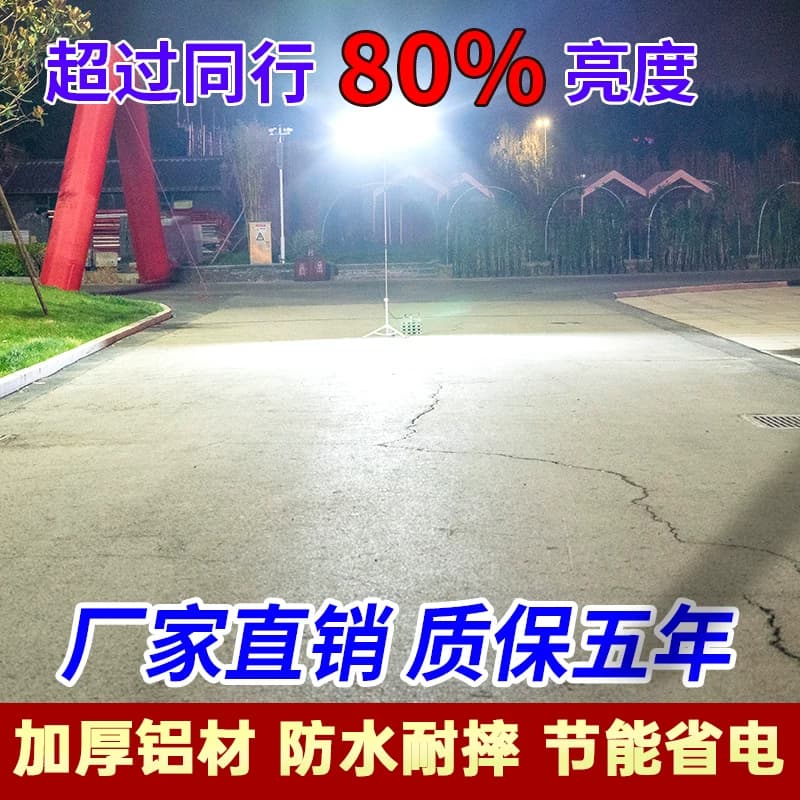 超亮12vled夜市灯地摊灯48v电瓶车通用摆摊灯电瓶专用低压直流灯 - 缩略图2