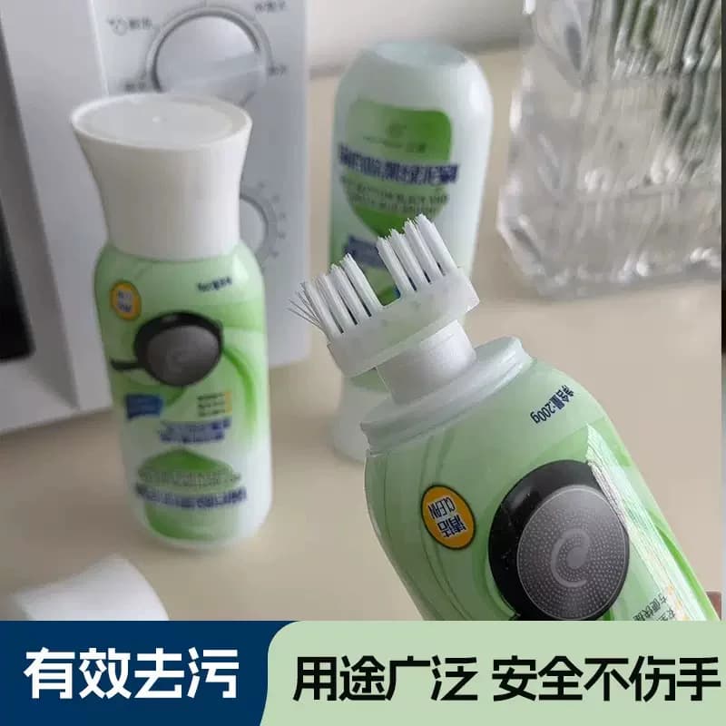 锅底除黑泥膜家用清洁黑垢针油污强力去污厨房啫喱不锈钢锅具去渍 - 缩略图5