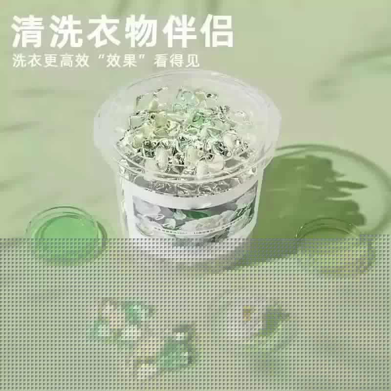 山茶花洗衣凝珠持久留香珠5D五合一深层洁净强力去污洗衣液球 - 缩略图4
