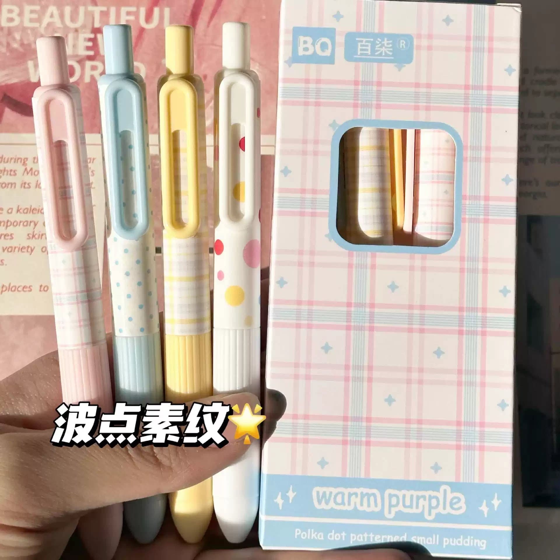 波点中性笔ins风按动签字笔学生考试顺滑速干黑笔波点素纹 - 缩略图2