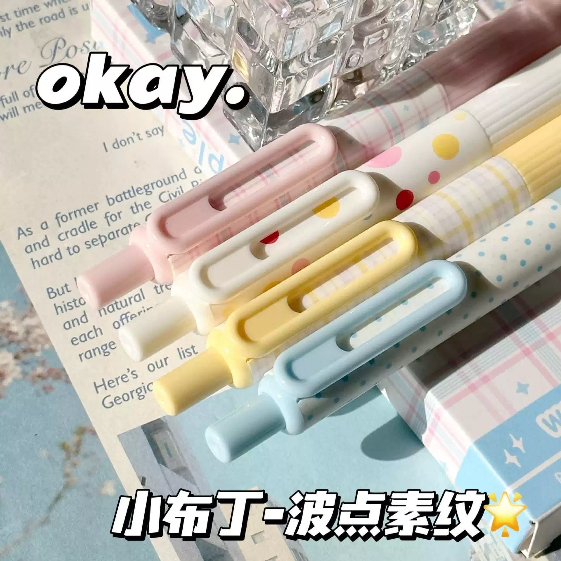 波点中性笔ins风按动签字笔学生考试顺滑速干黑笔波点素纹 - 缩略图3
