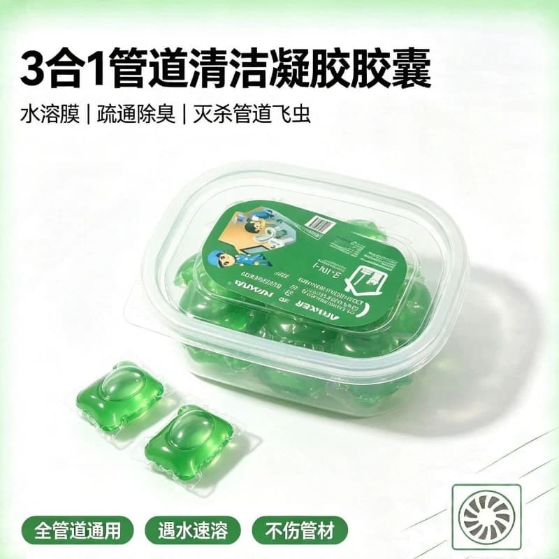 下水道除臭凝珠高浓度防返臭神器厨房厕所返除臭味地漏卫生间通用 - 缩略图5