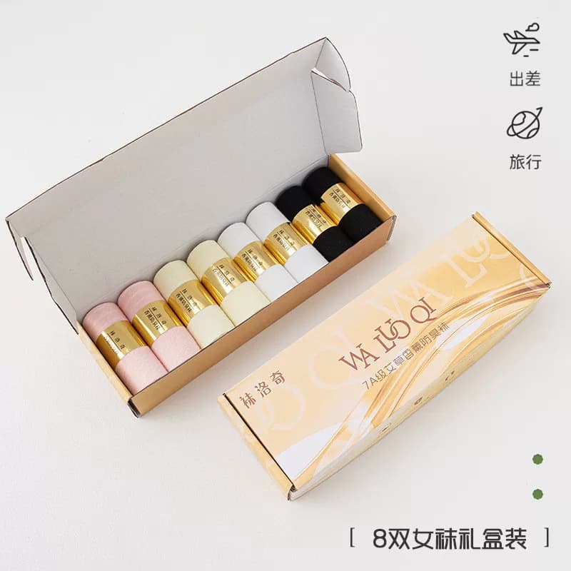 【8双礼盒装】7A艾草香薰袜抗菌防臭袜男女款春秋抑菌夏季短筒袜 - 缩略图2