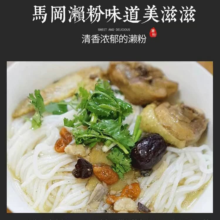 开平特产马冈濑粉桂林米粉干过桥米线螺蛳粉2.25kg礼盒手工无添加 - 缩略图4