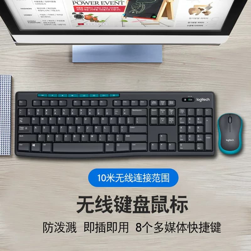 罗技MK270无线键鼠套装台式电脑笔记本高效办公打字家用键鼠MK275 - 缩略图3