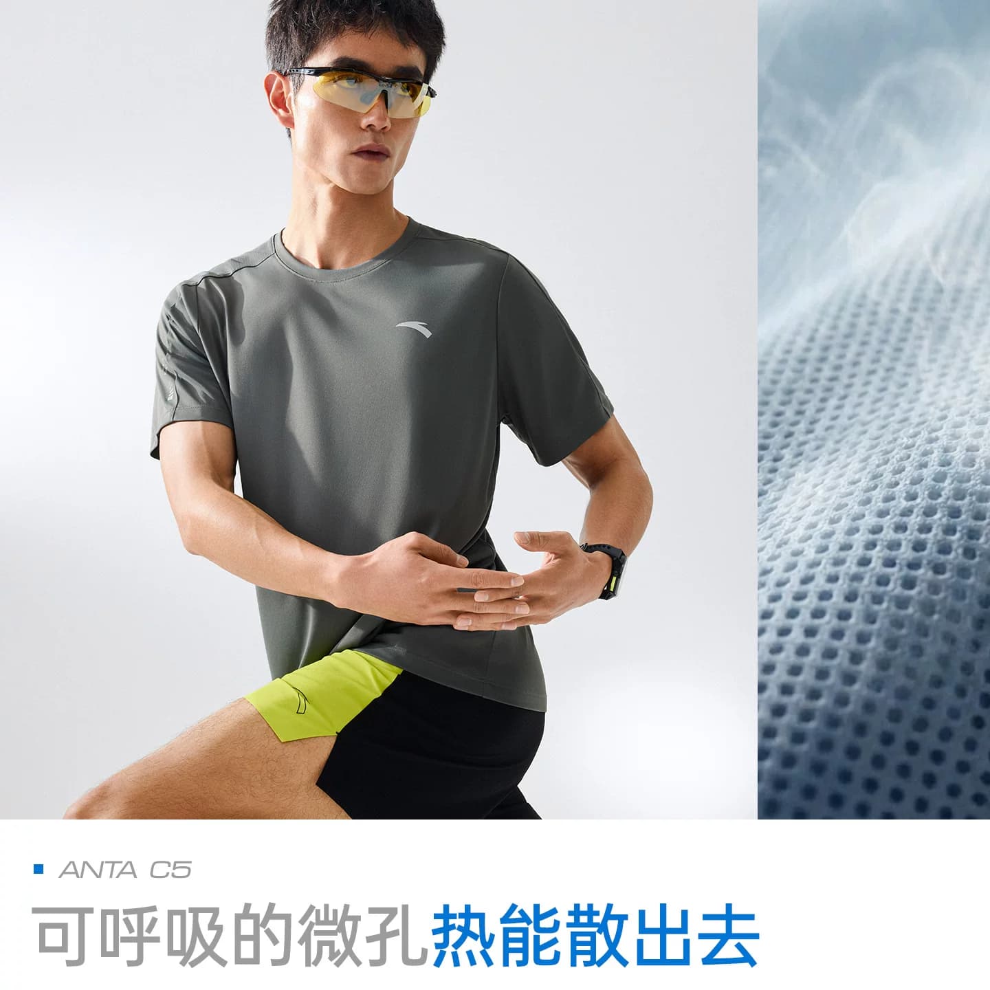 安踏速干T丨吸湿透气短袖t恤男款夏季新款跑步健身羽毛球运动上衣 - 缩略图2
