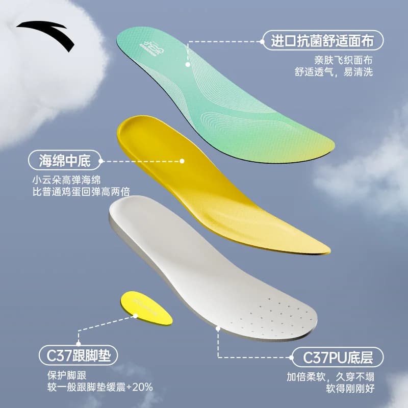 安踏小云朵丨运动鞋垫C37科技男女软弹减震减压透气吸汗足弓鞋垫 - 缩略图4