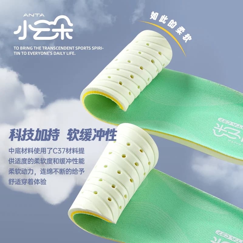 安踏小云朵丨运动鞋垫C37科技男女软弹减震减压透气吸汗足弓鞋垫 - 缩略图2