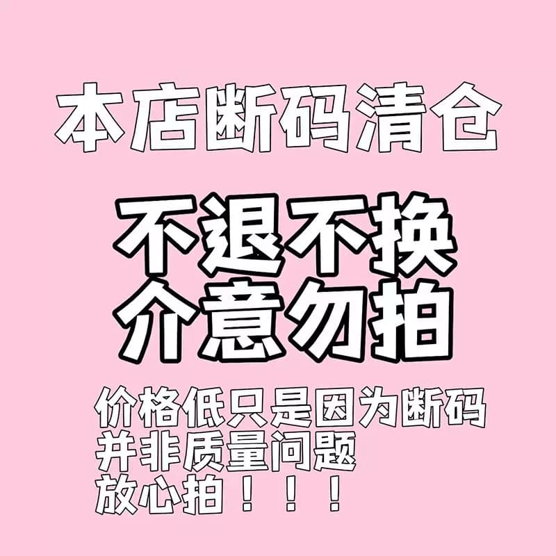 品牌折扣正品女装断码清仓特价不能退换圆领褶皱泡泡袖棉衬衫短 - 缩略图2