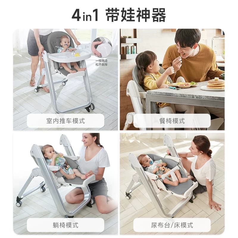 ademain艾德蔓宝宝餐椅婴儿多功能儿童座椅可折叠餐桌椅吃饭坐椅 - 缩略图5