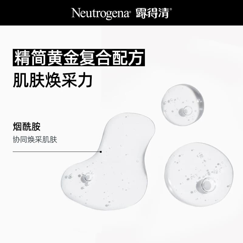 【官方旗舰店】露得清维A醇熬夜晚面霜视黄醇烟酰胺抗皱纹透亮 - 缩略图2