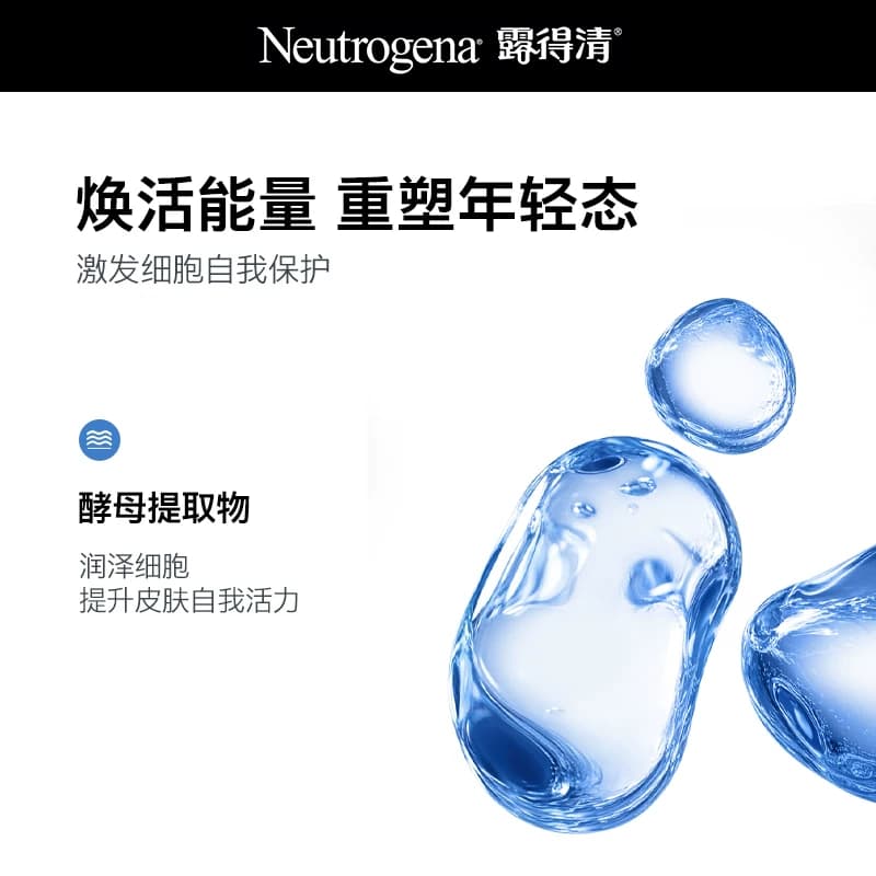 【官方旗舰店】露得清超A醇精华修护抗皱淡化老纹路维A视黄醇紧致 - 缩略图4