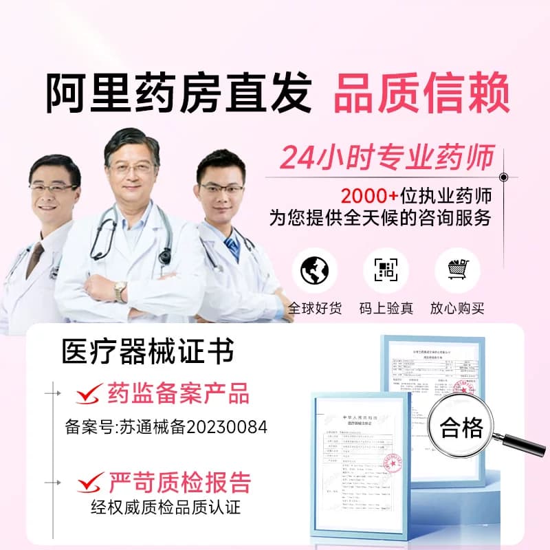 海氏海诺星星痘痘贴医用型人工皮水胶体敷料可上妆正品可爱豆豆 - 缩略图5