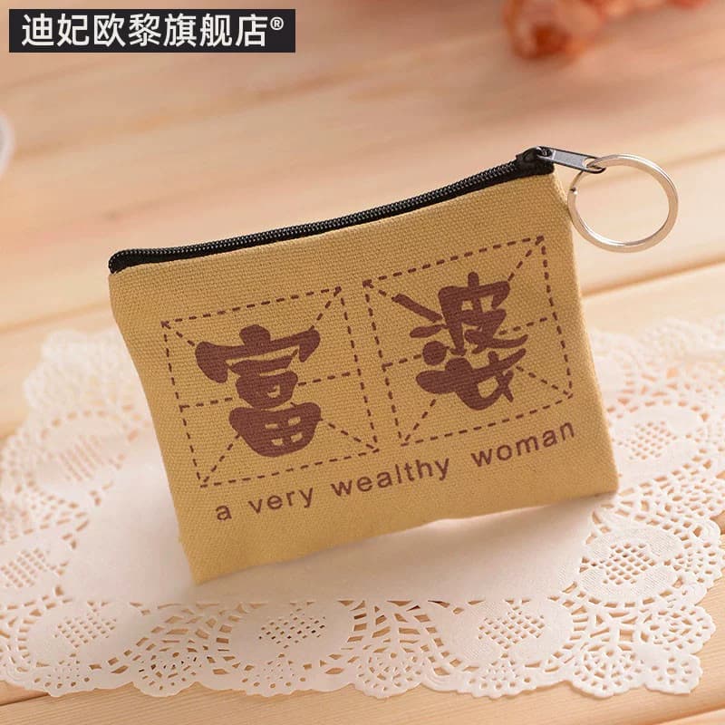 放口袋的小钱包老年人轻便学生男潮流时尚个性简约女士找零钱帆布 - 缩略图2