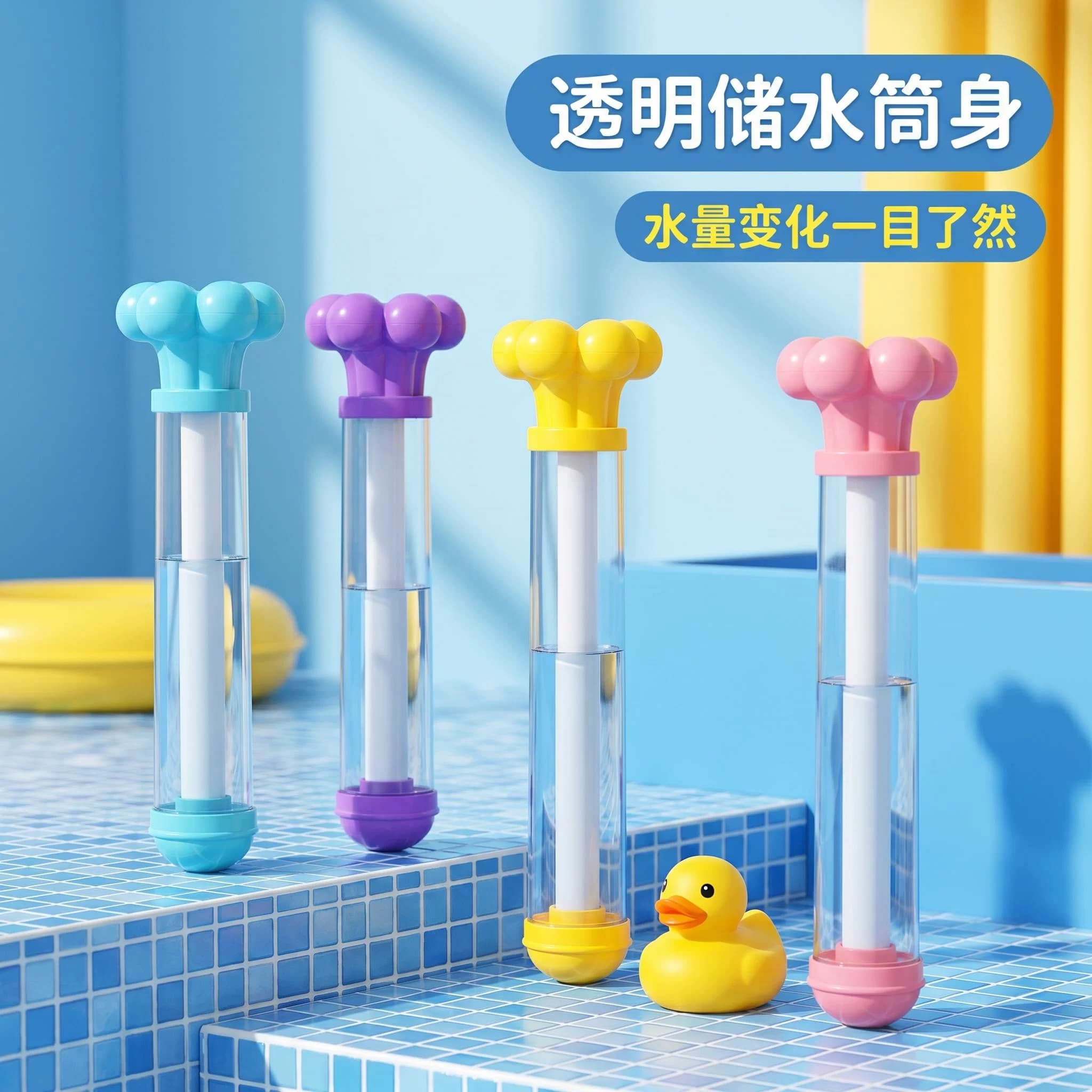 马卡龙透明长筒抽拉式儿童针筒水炮洗澡戏水沙滩漂流打水仗玩具 - 缩略图3