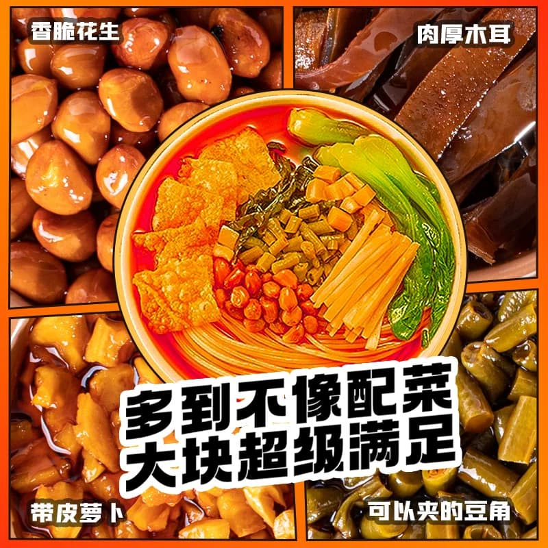 寻螺记正宗柳州螺蛳粉320g/袋广西特产酸辣粉夜宵小吃米粉米线 - 缩略图2