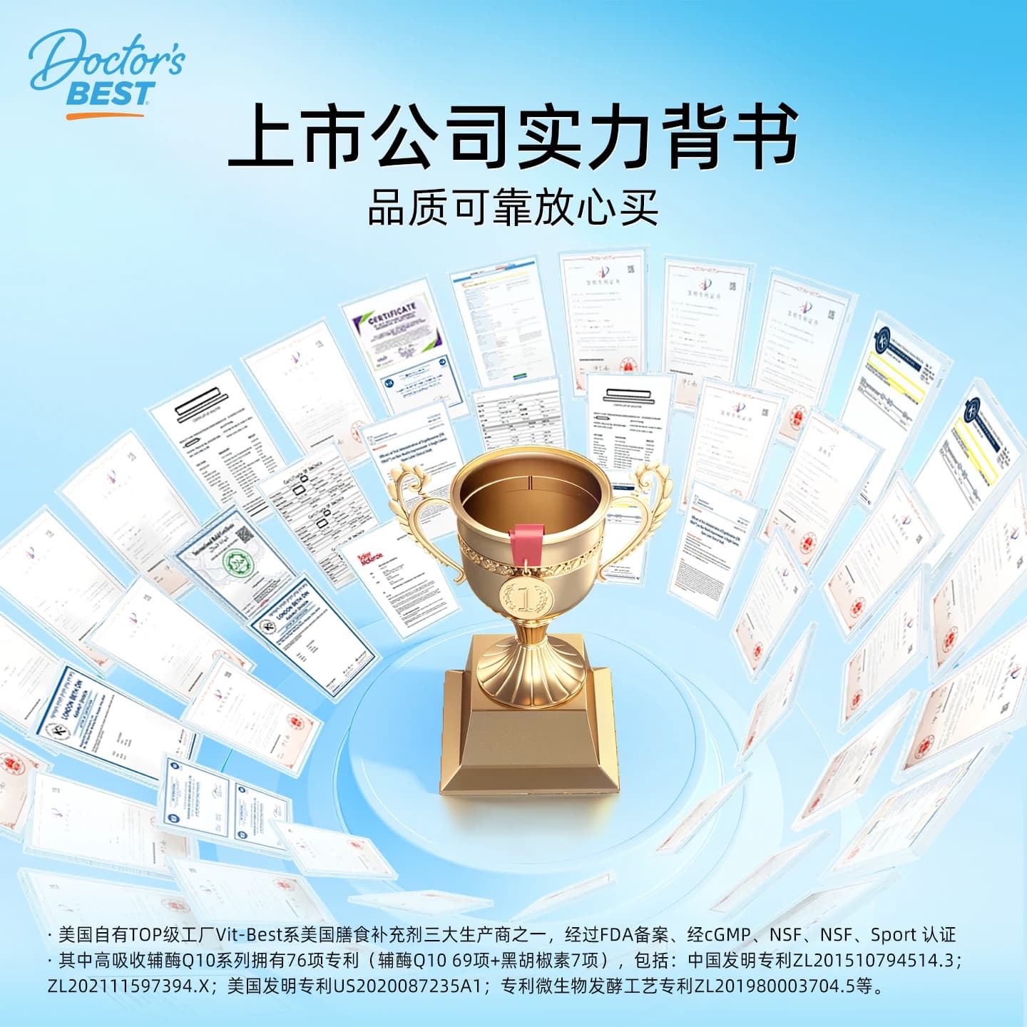 doctorsbest多特倍斯维生素d3补剂成人活性vd胶囊进口5000iu阳光 - 缩略图5