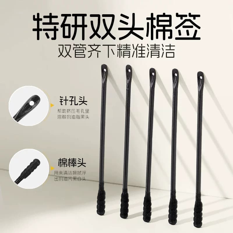【黑头去无踪】双重净爽去黑头组合青少年鼻贴收缩毛孔清洁粉刺 - 缩略图4