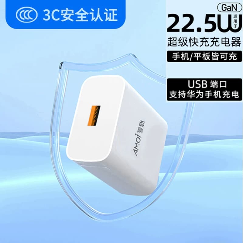 夏新充电器适用华为手机充电器头快充22.5W原mate70/60/50超级40pro套装插头p50数据线荣耀超级快闪充66W原装 - 缩略图2