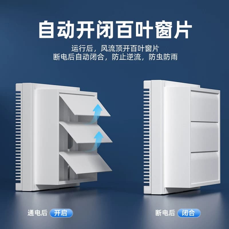 奥克斯换气扇家用排风扇厨房抽风机厕所窗式油烟强力卫生间排气扇 - 缩略图3