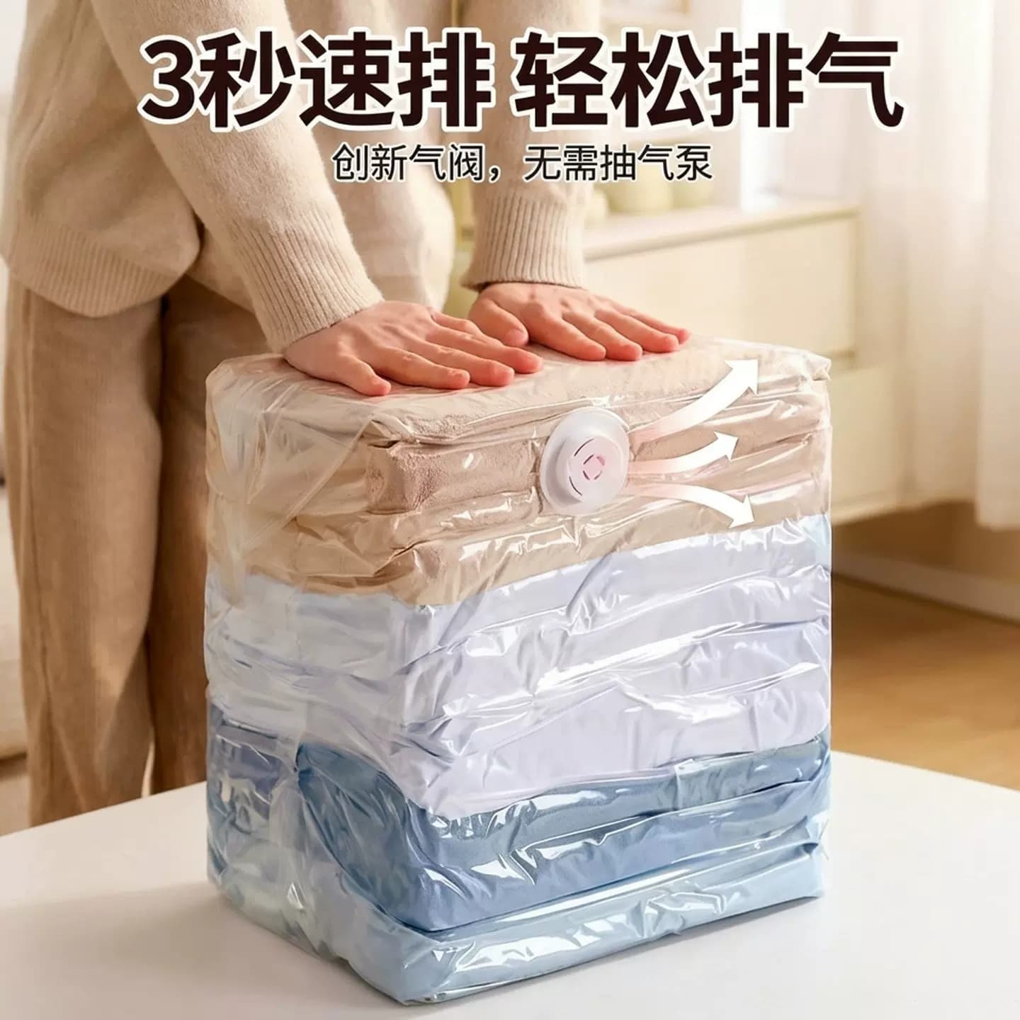 免抽气真空压缩袋衣服收纳袋加厚衣物被子防潮专用棉被大容量防霉 - 缩略图2