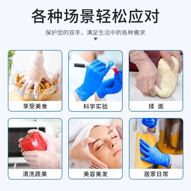 洗碗手套女家务一次性加长pvc食品级洗衣实验耐用美容厨房丁腈 - 缩略图2