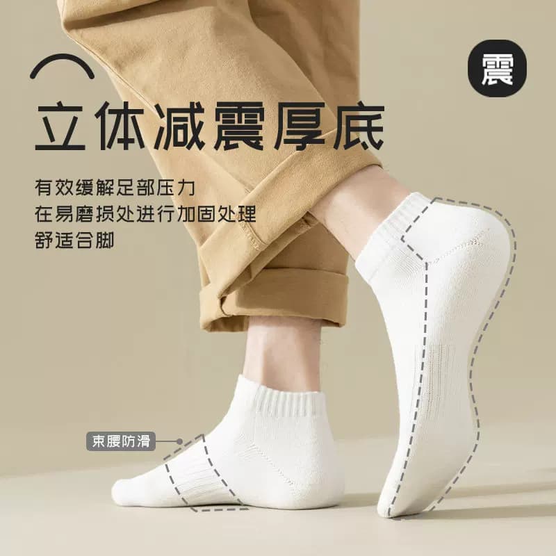 诸暨袜子男短袜夏薄款防臭透气运动白色中短筒袜吸汗新疆棉抗菌 - 缩略图2