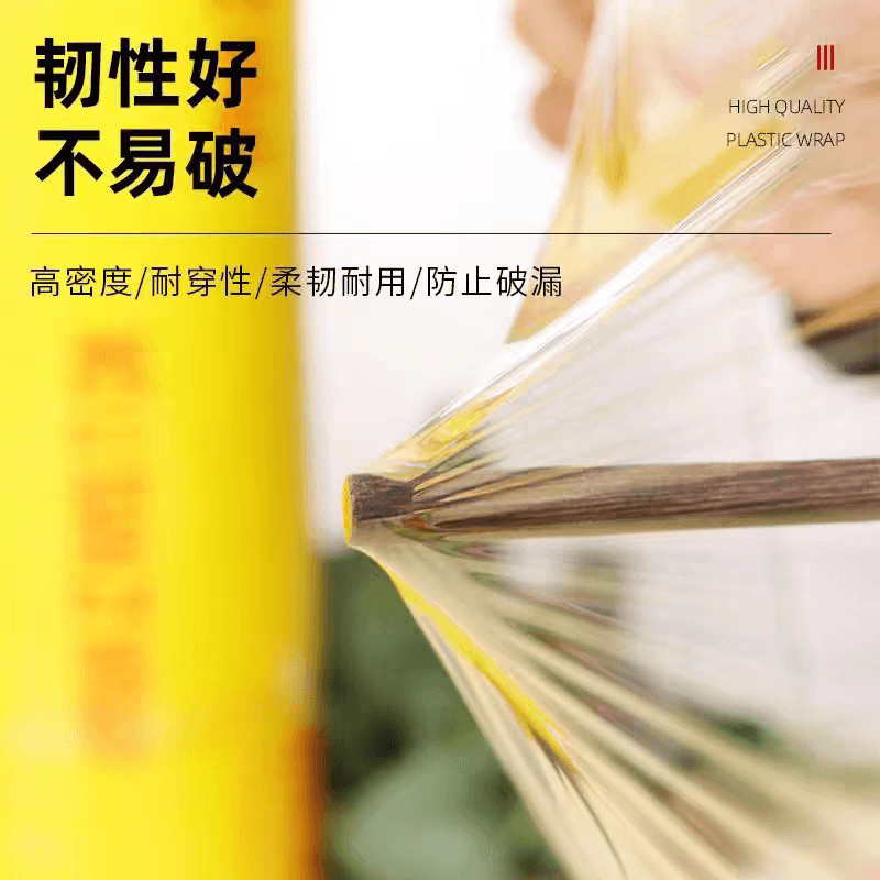 一次性PVC保鲜膜大卷美容院商用超市美容美发瘦身水果家用食品级 - 缩略图2