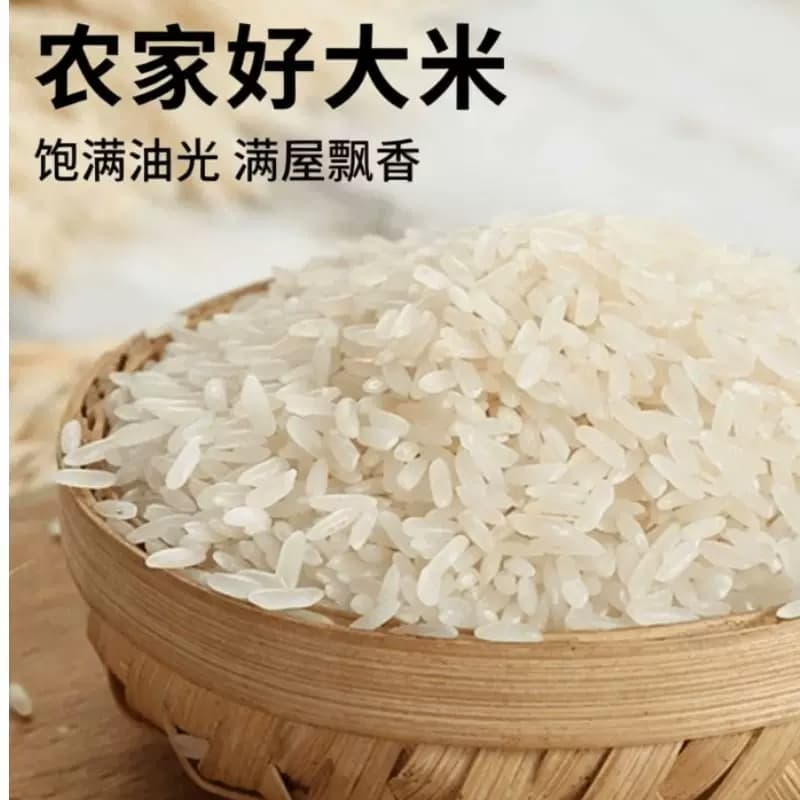 东坡大米长粒米产地直发一年一季5斤家庭装蒸煮饭软糯香新米 - 缩略图3